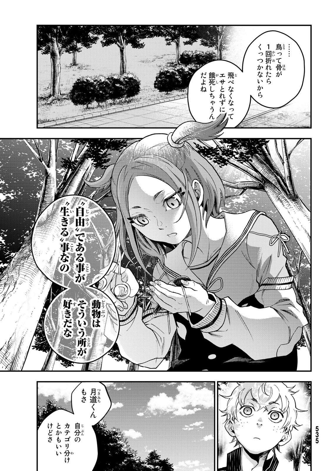 P12