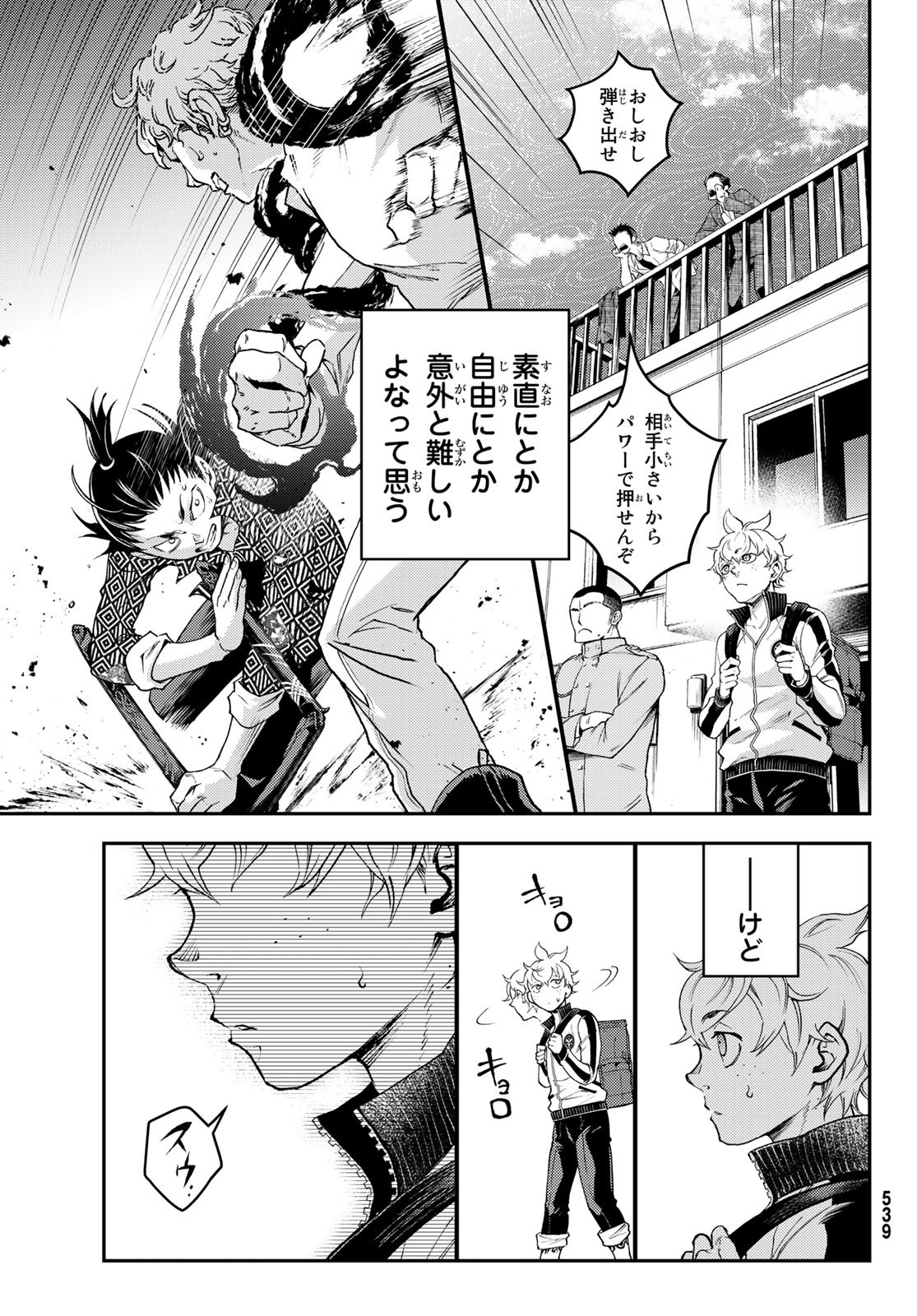 P16