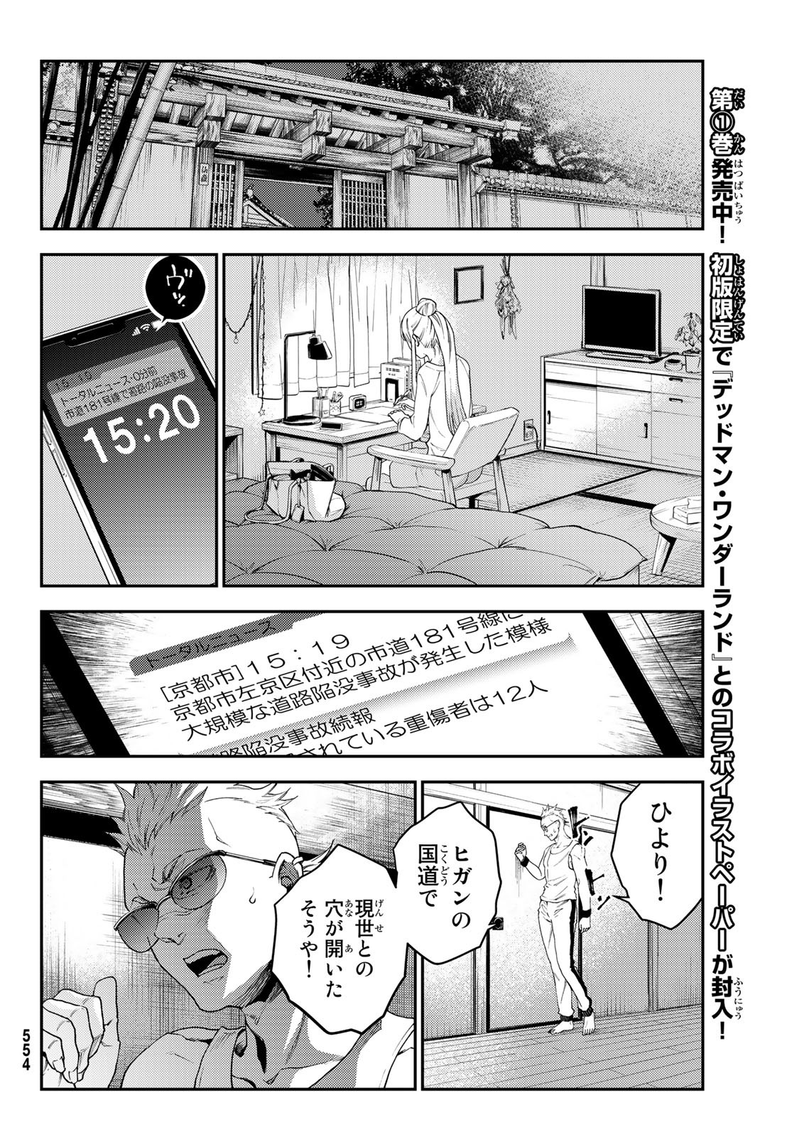 P31