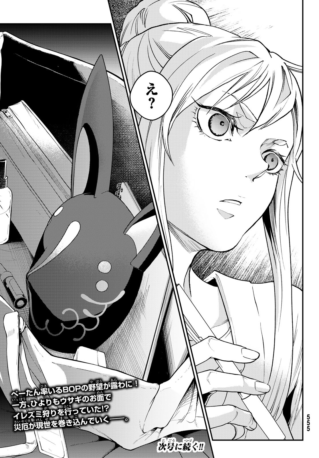 P32