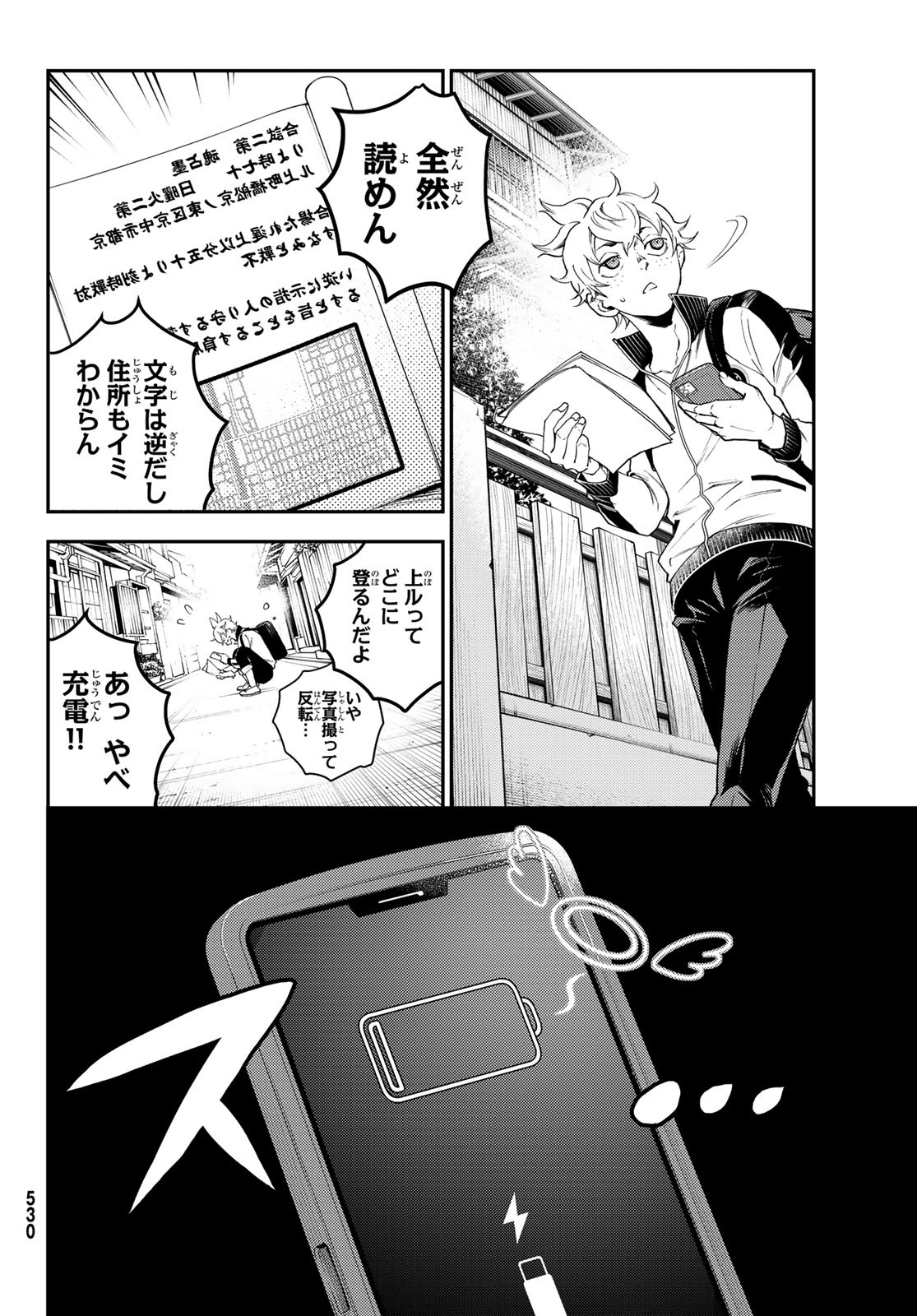 P7