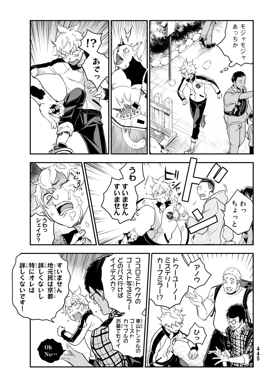 P18