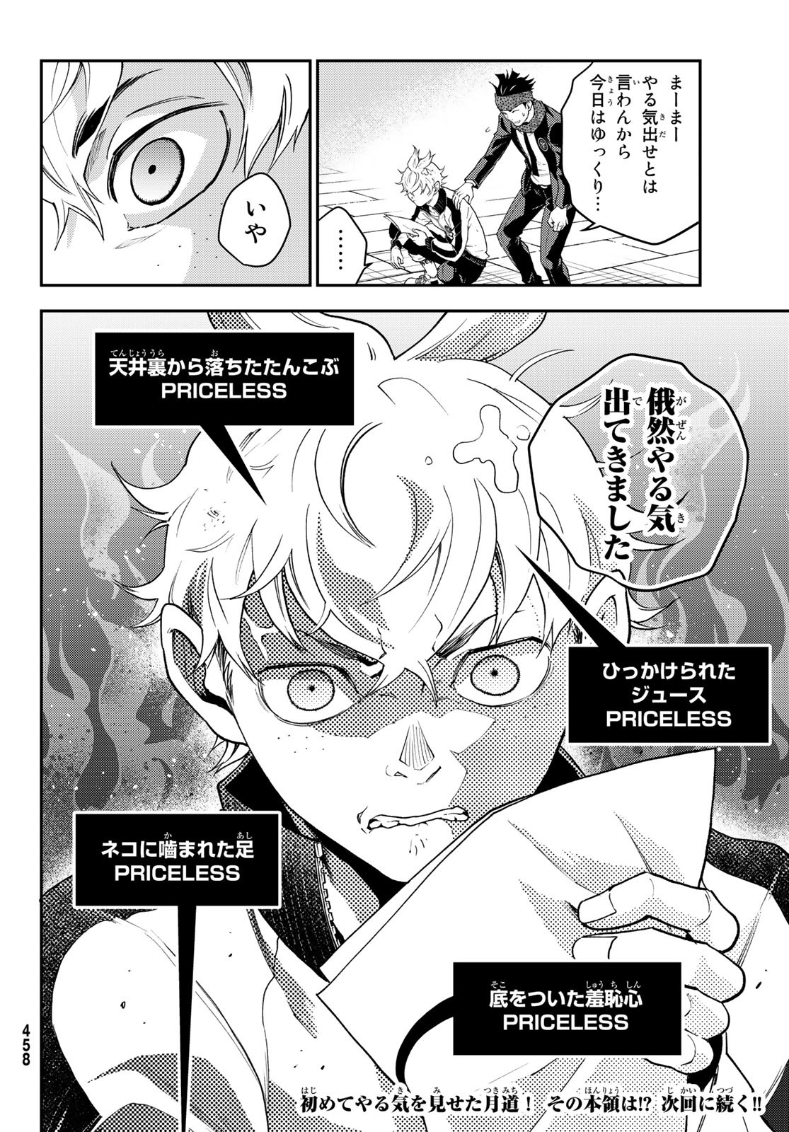 P31