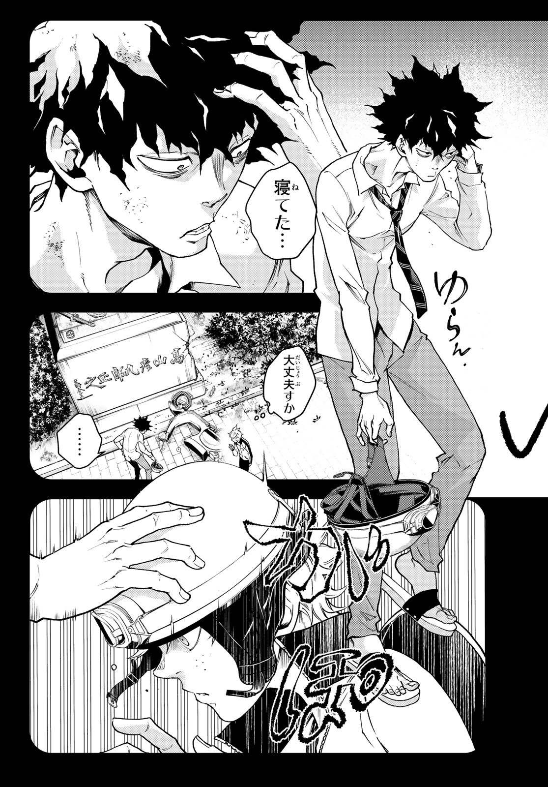 P9