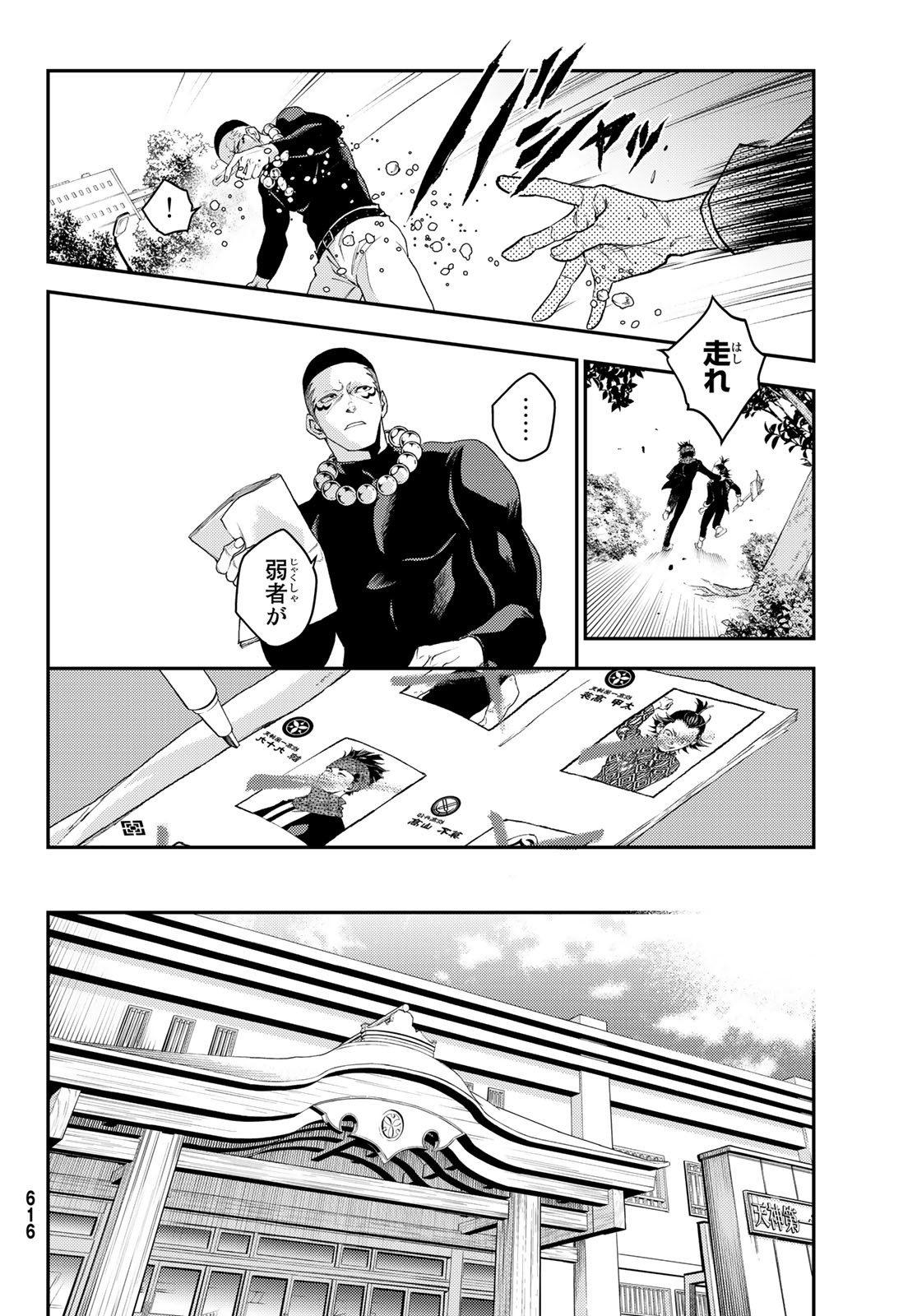 P18