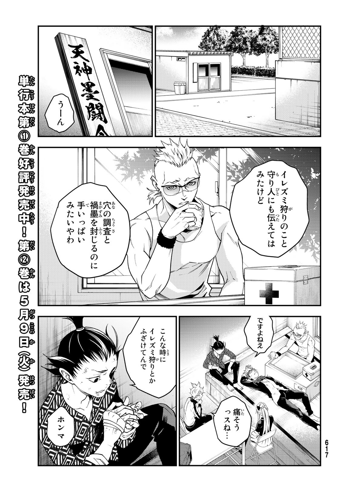 P19