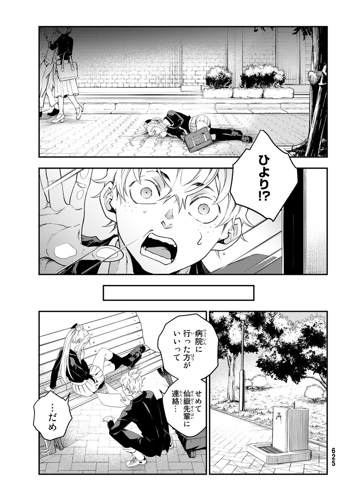 P27