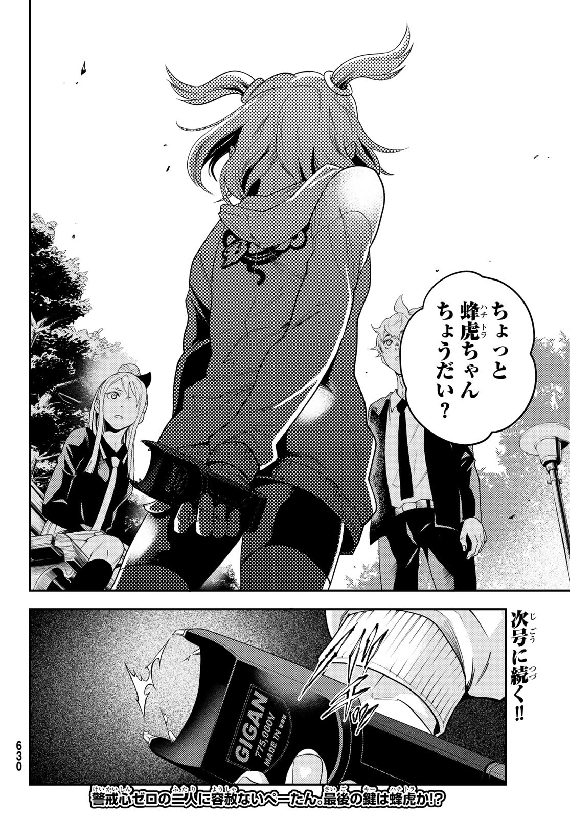 P32