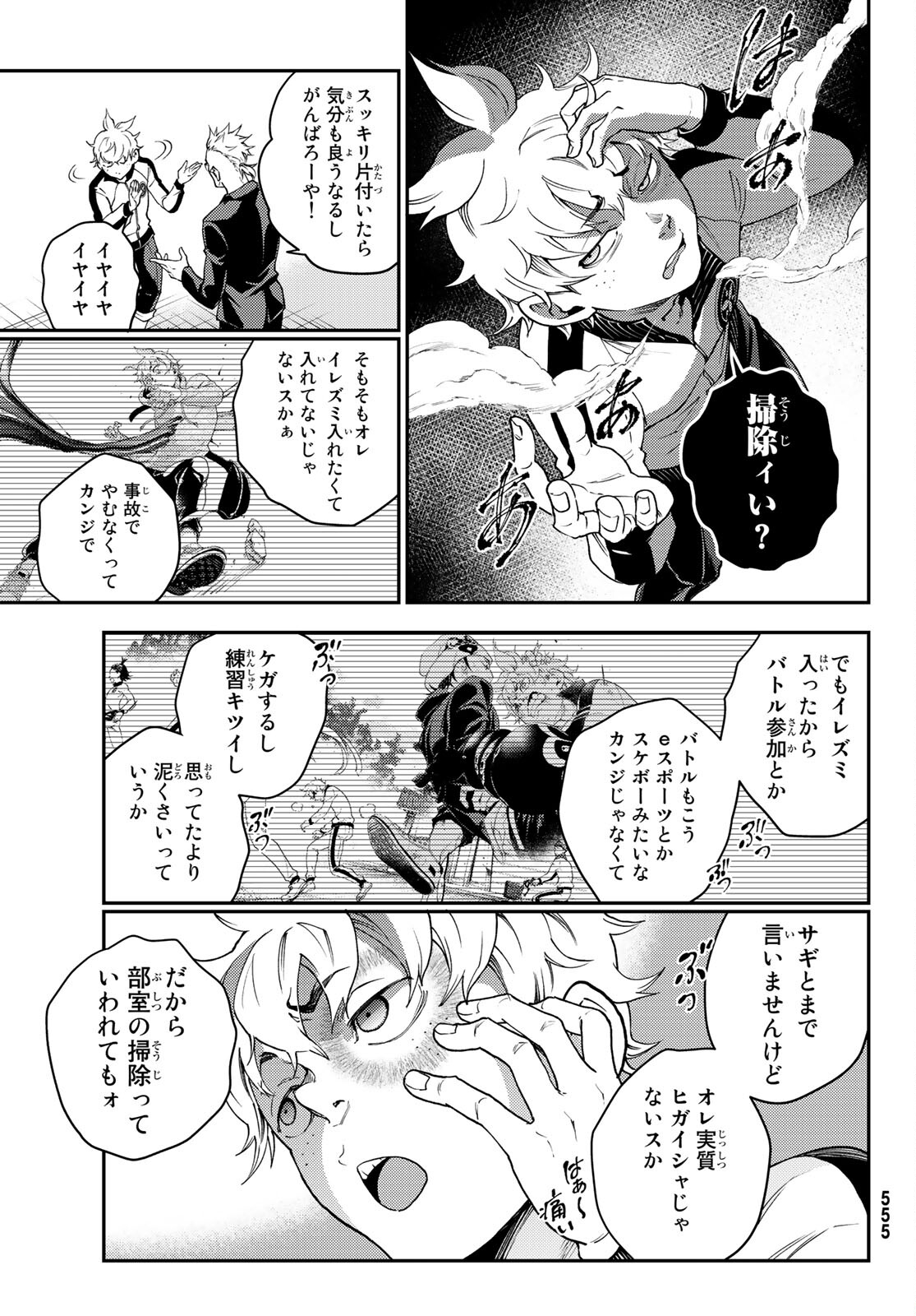 P13