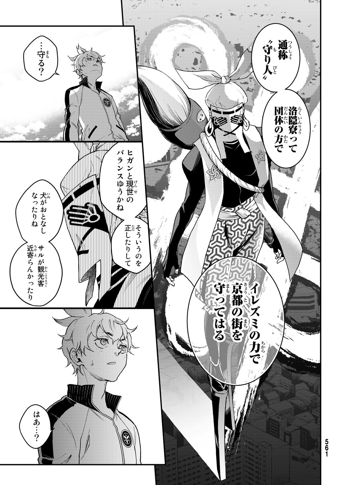 P19