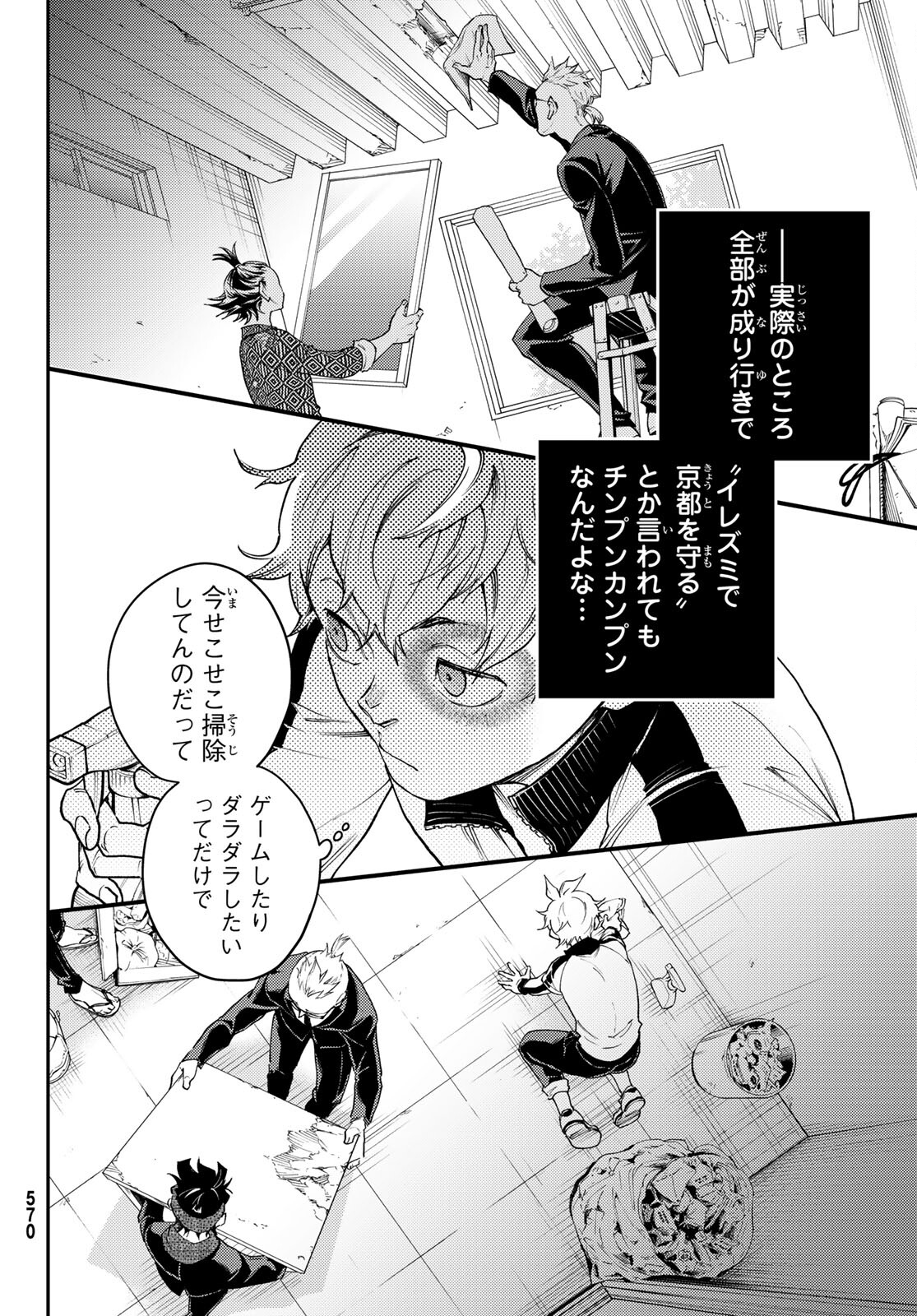 P28
