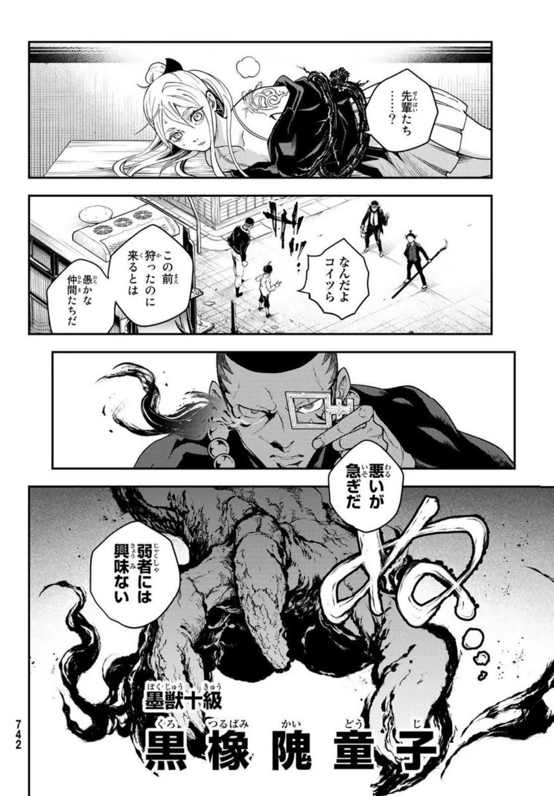 P26