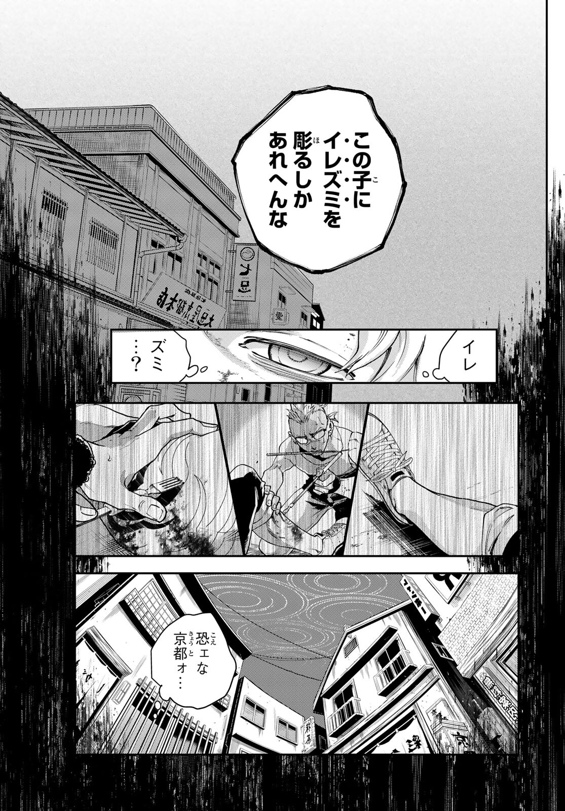 P26