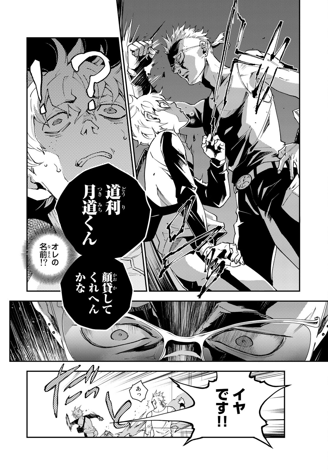 P31