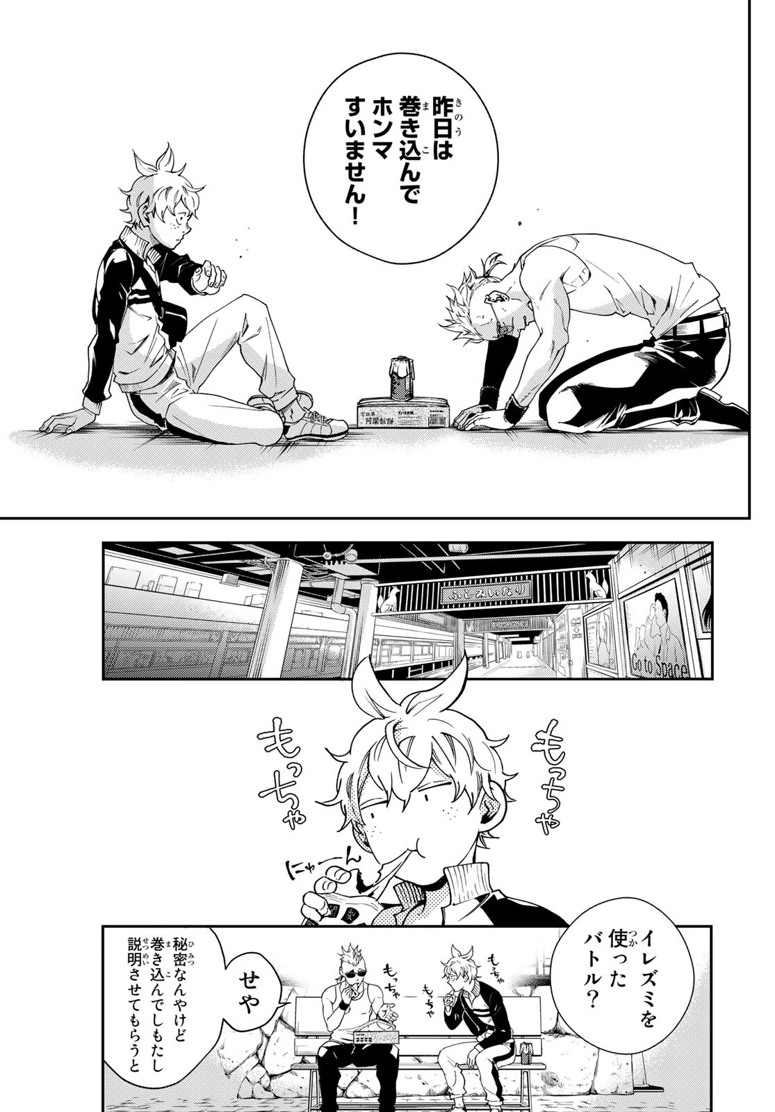 P34