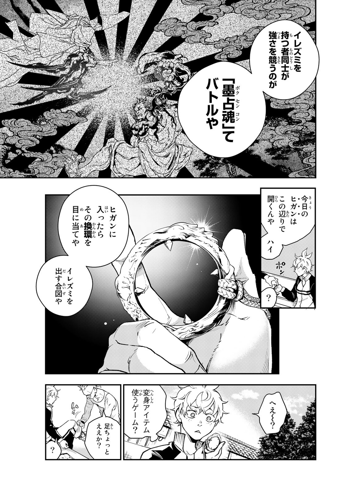 P36