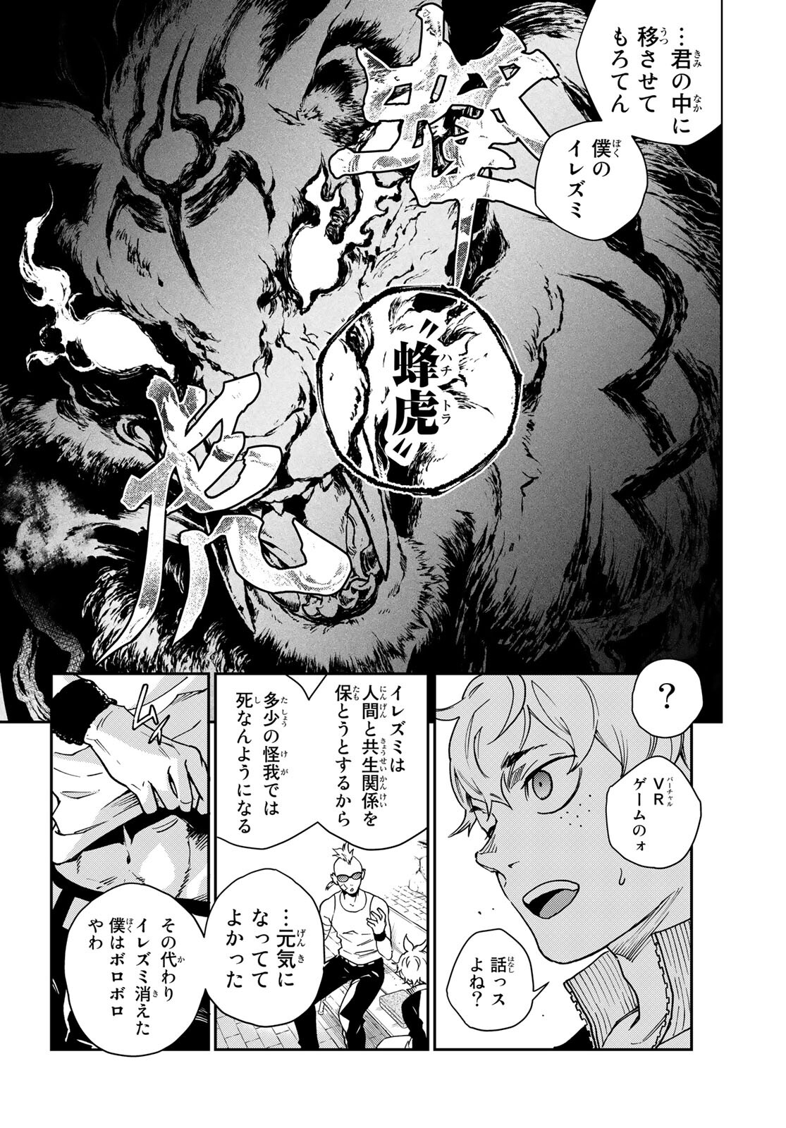 P38