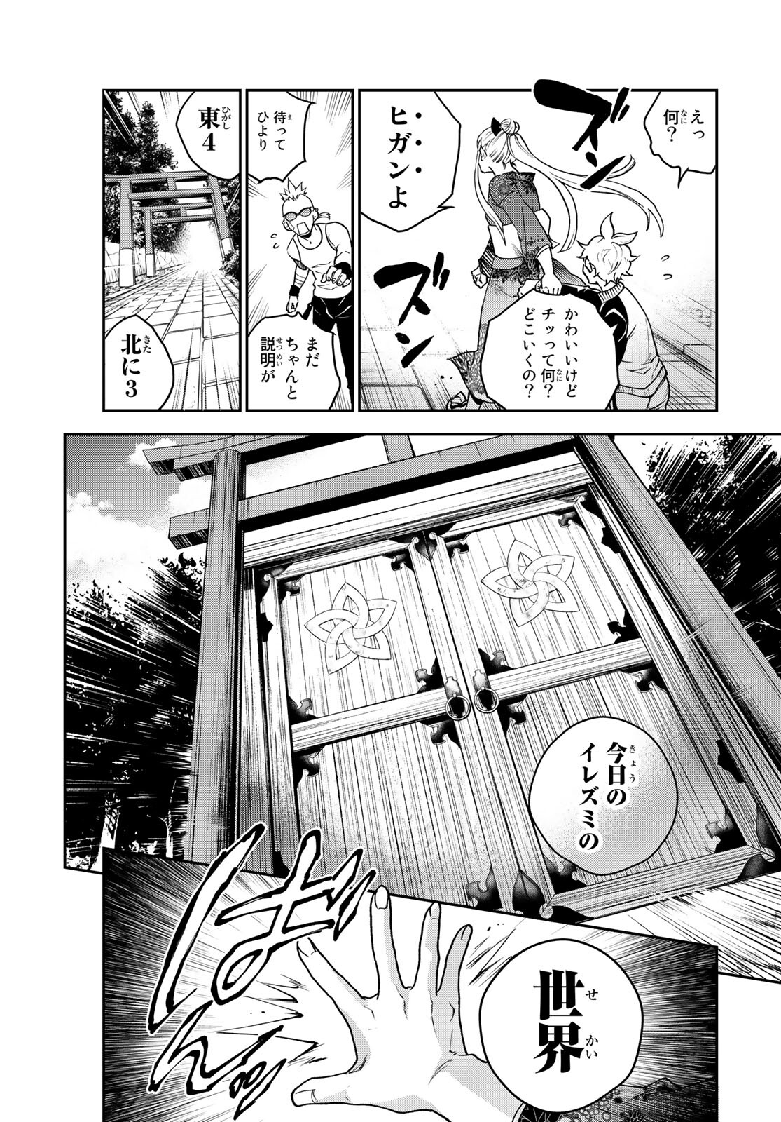 P42