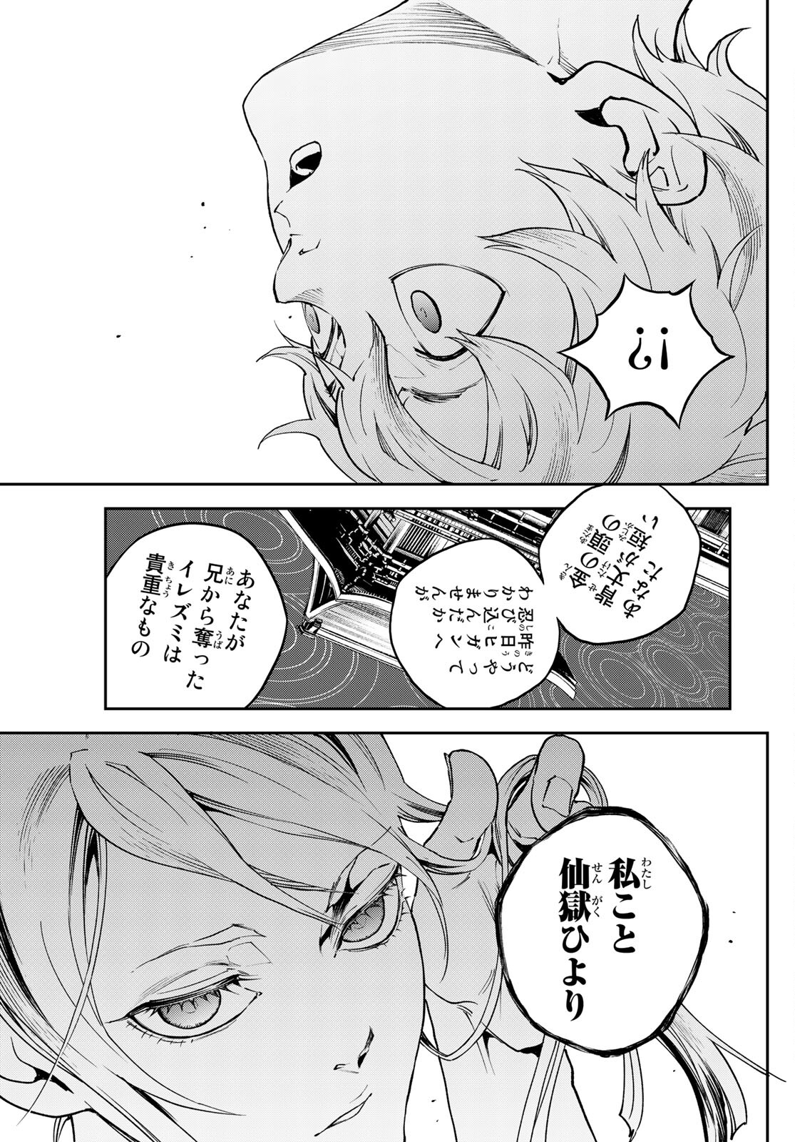 P44