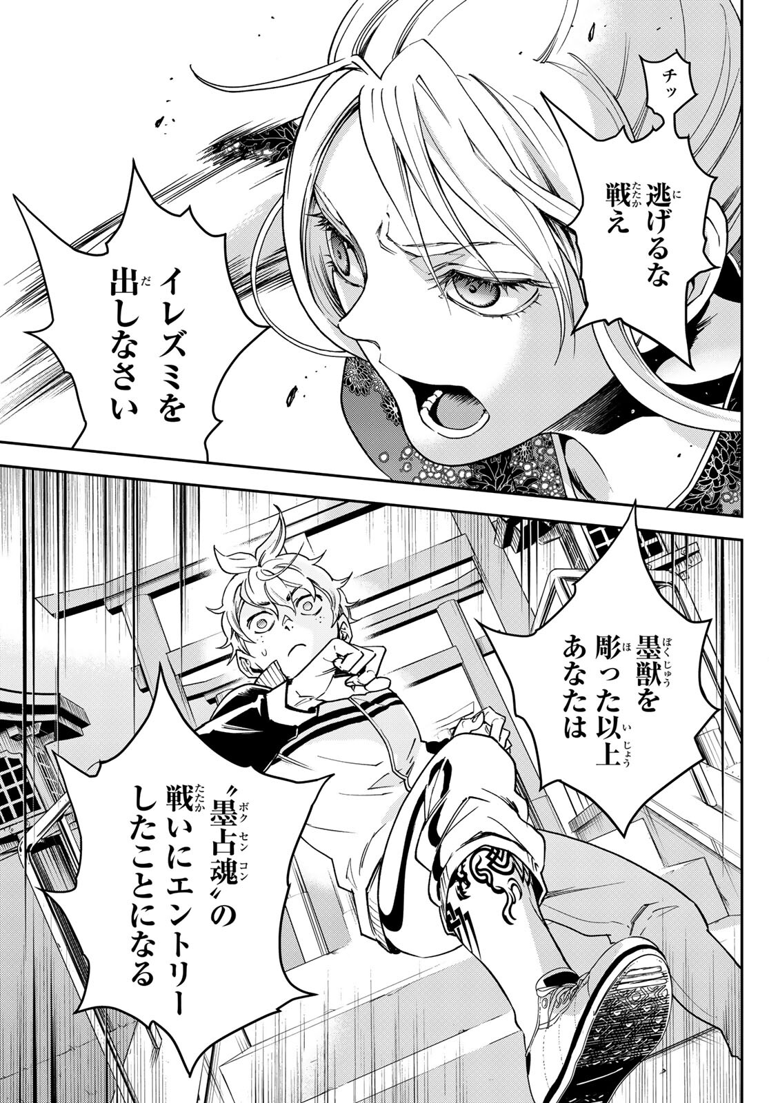 P48