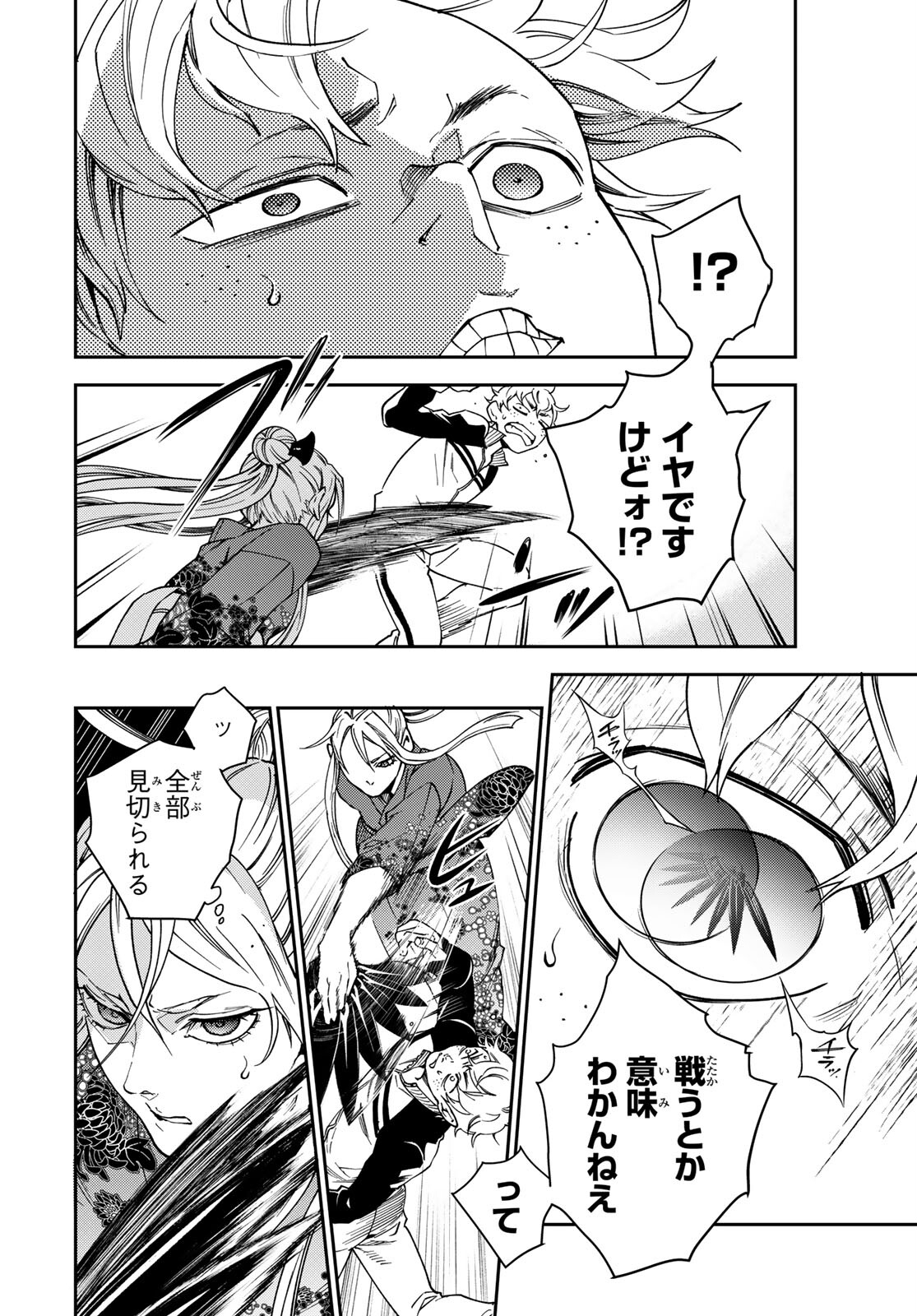 P49