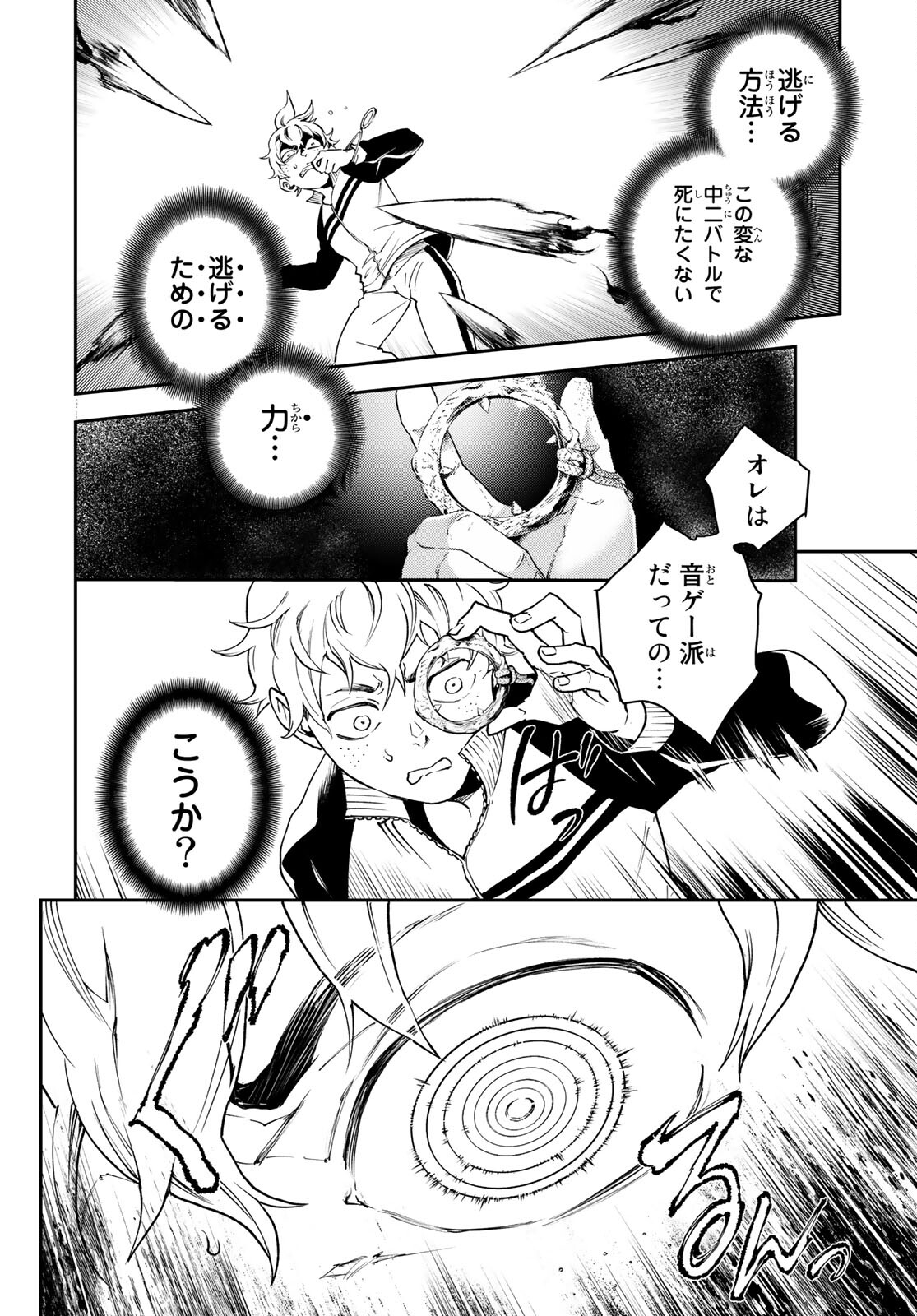 P53