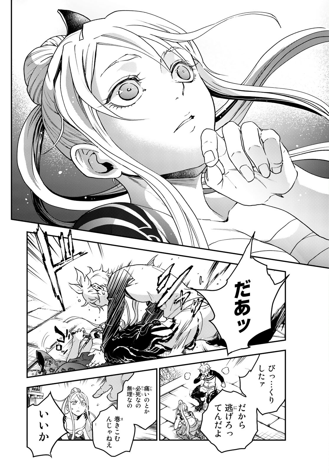 P61