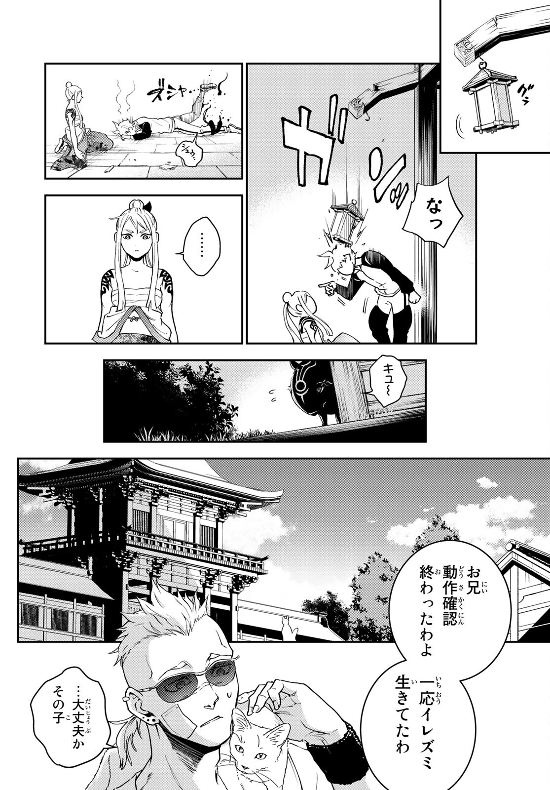 P63