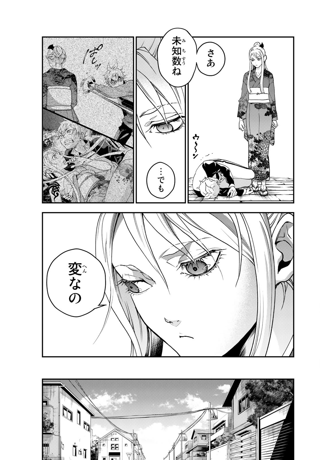 P64