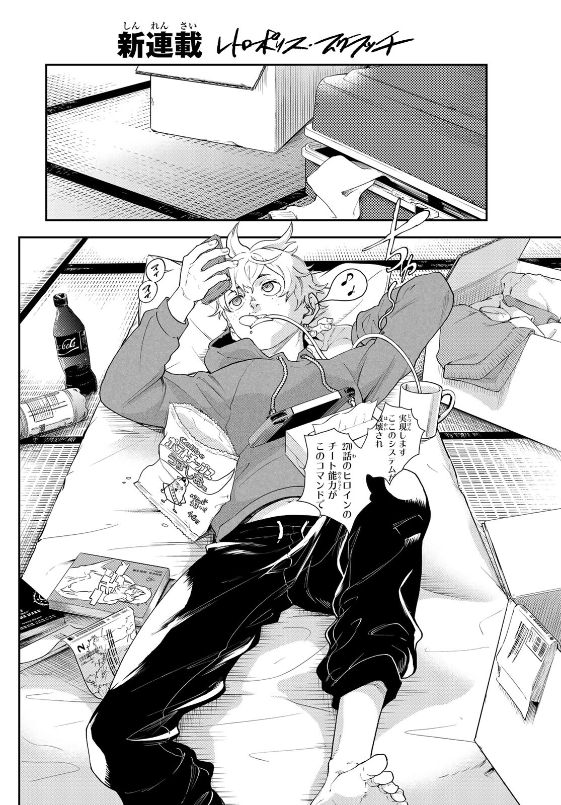 P7