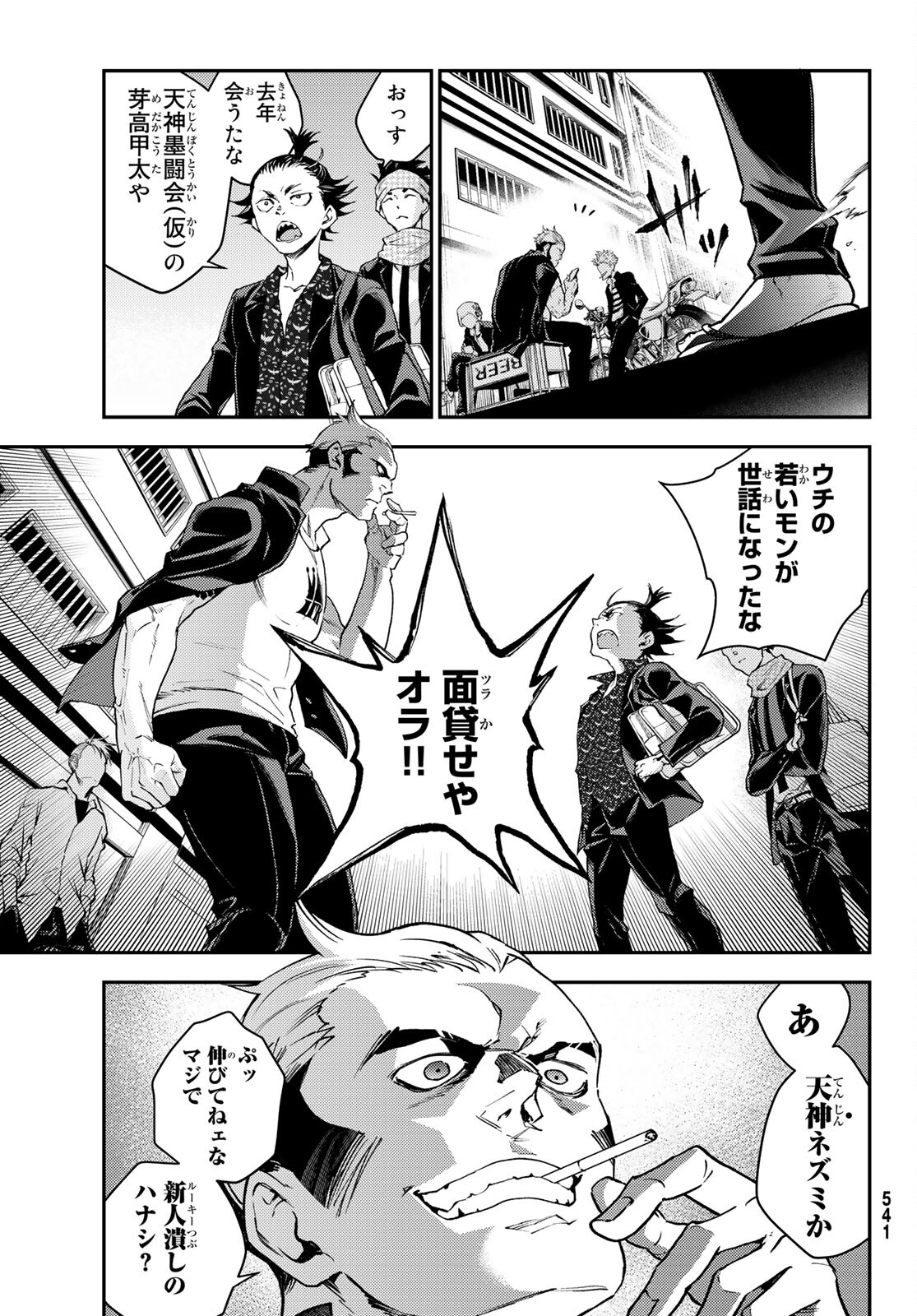 P13