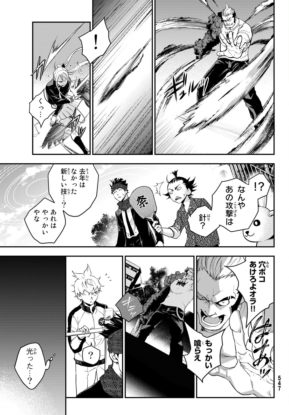 P19