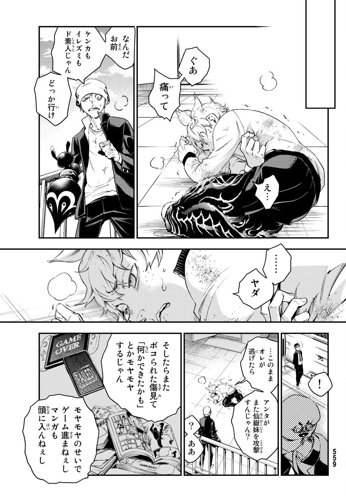 P31