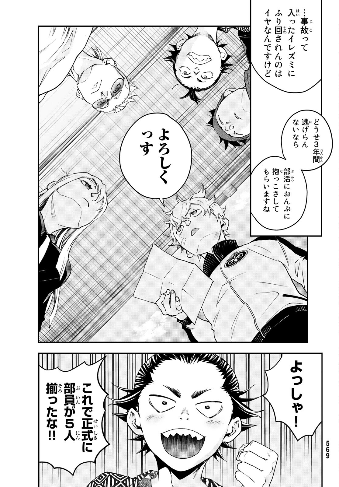 P41
