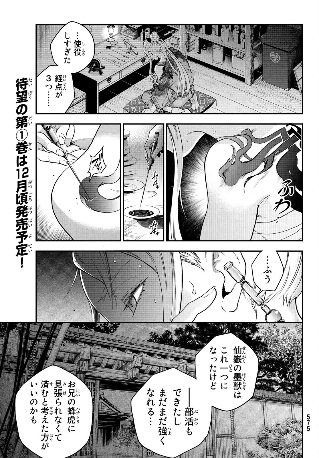 P47