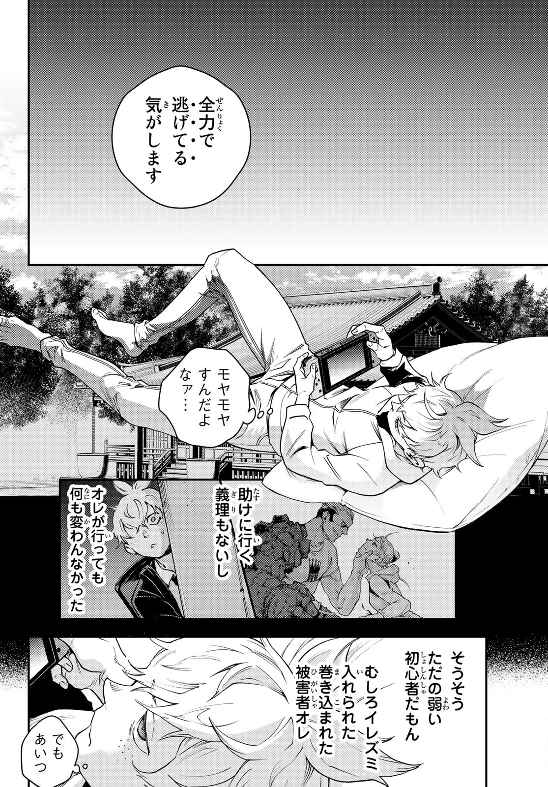 P8
