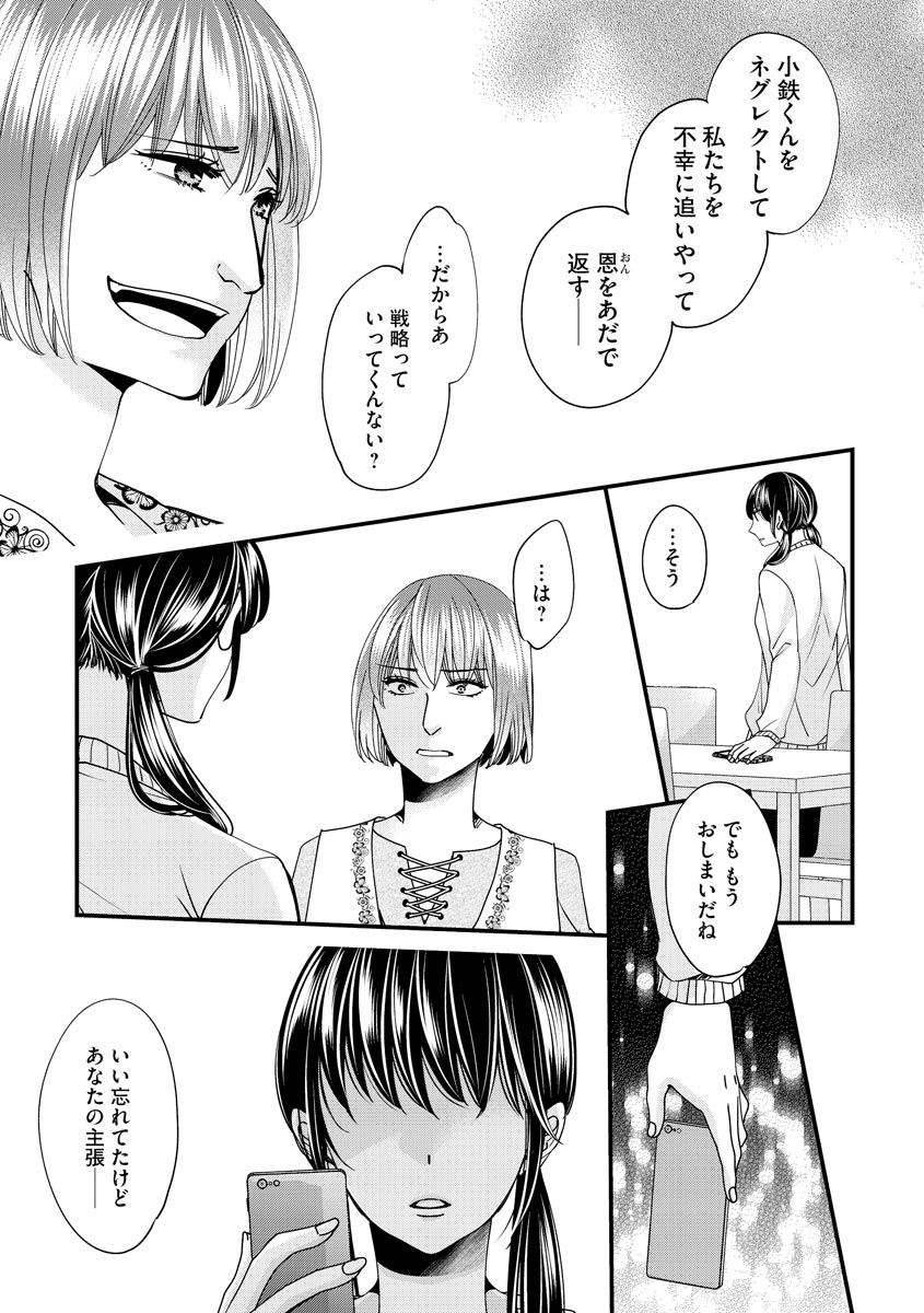 P13