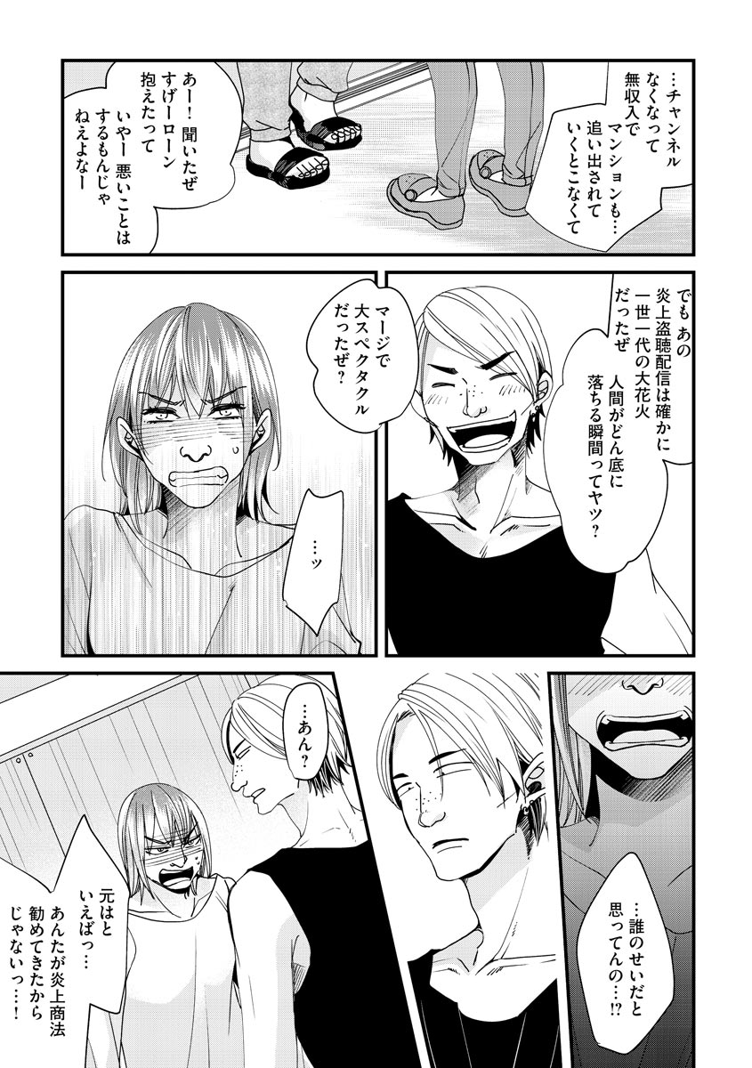 P21