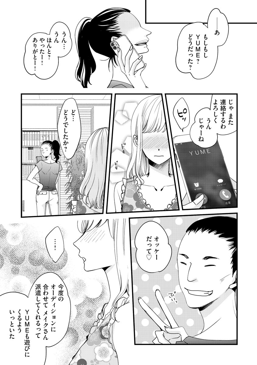 P31