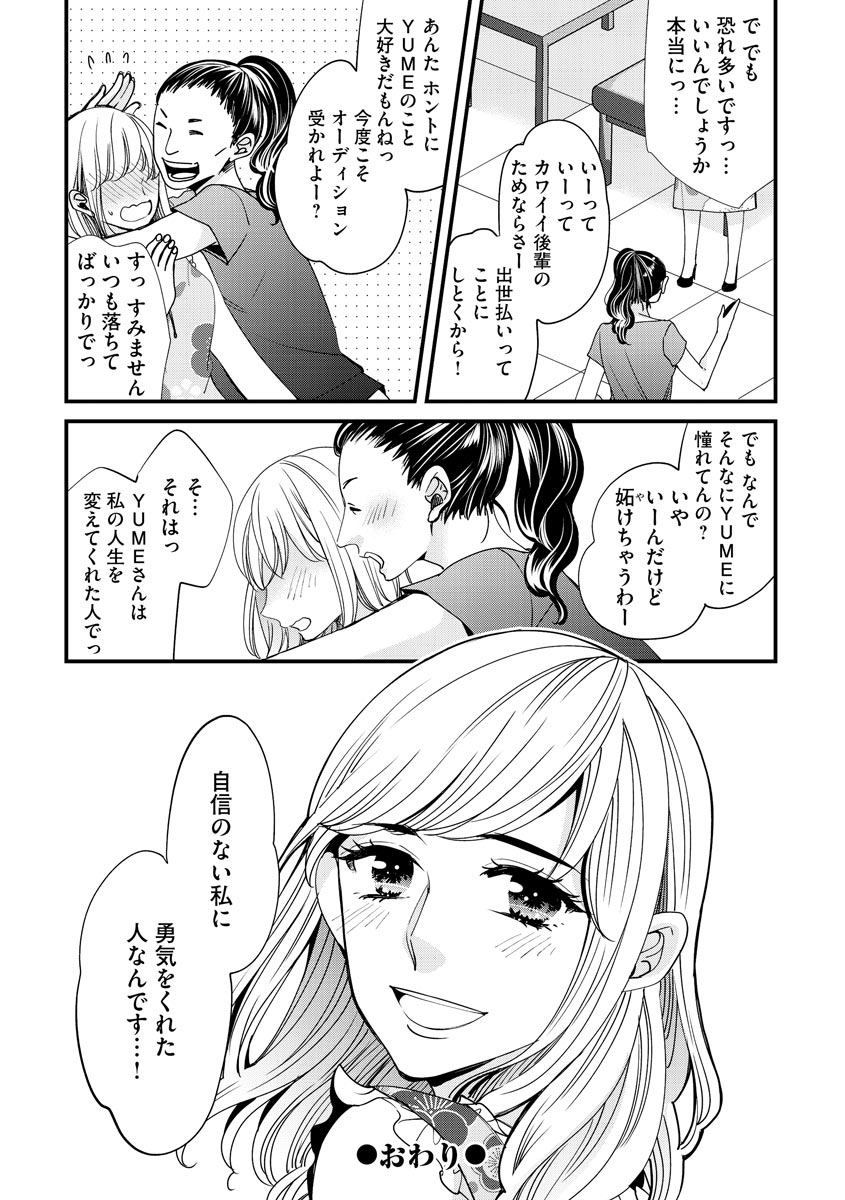 P32