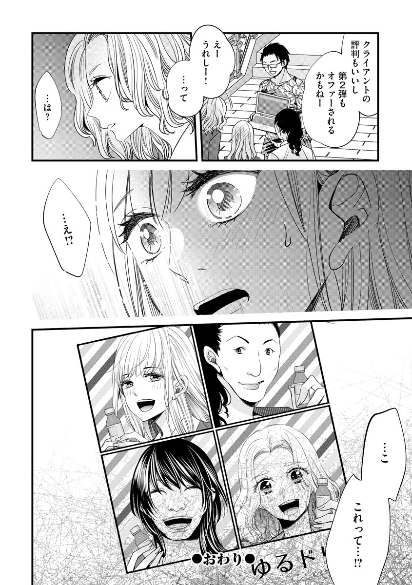 P32