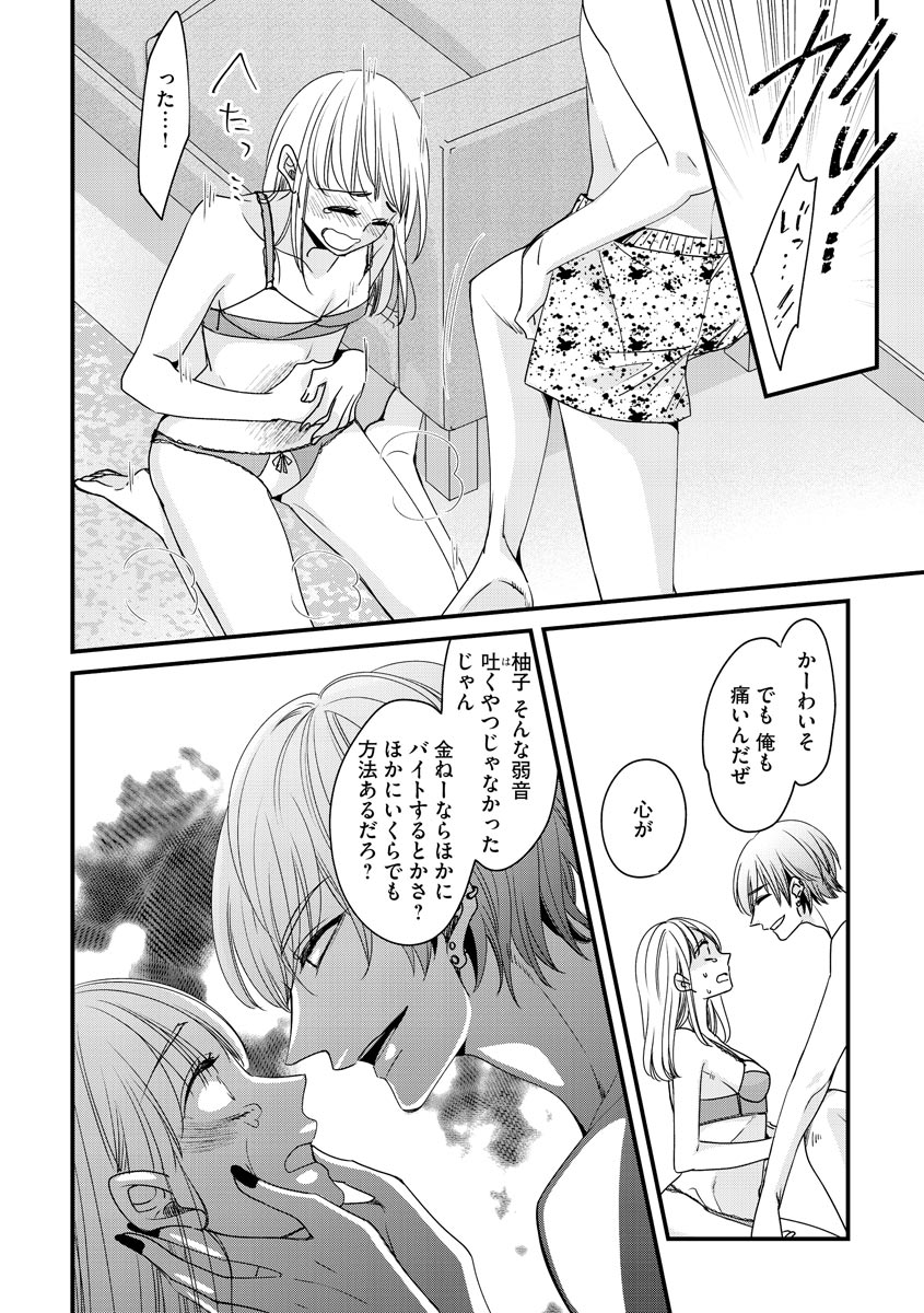 P4