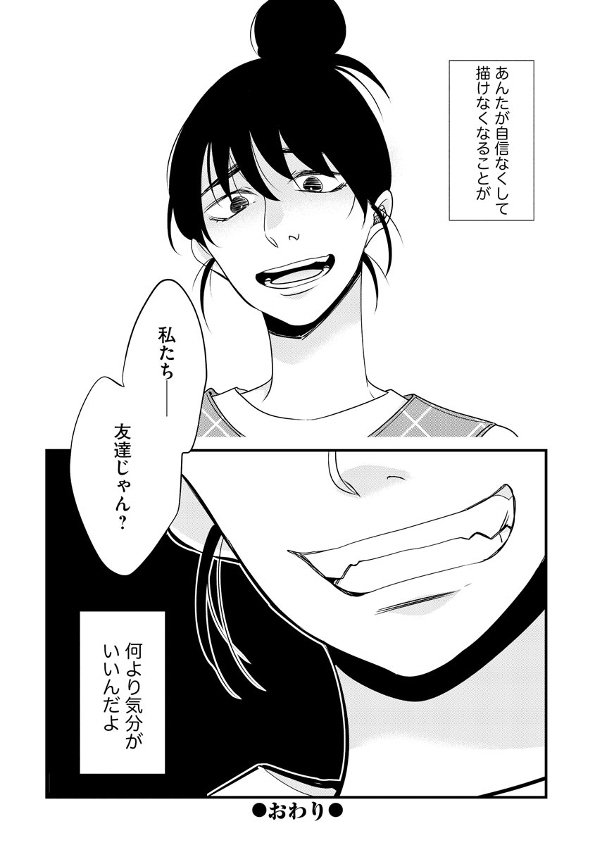 P32