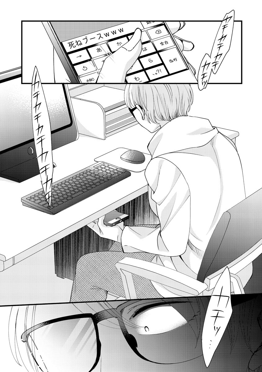 P33