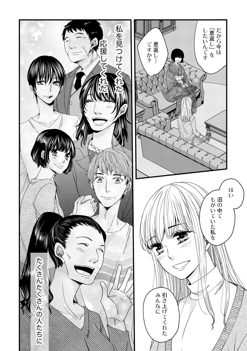 P24
