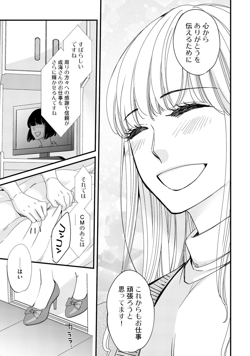 P25
