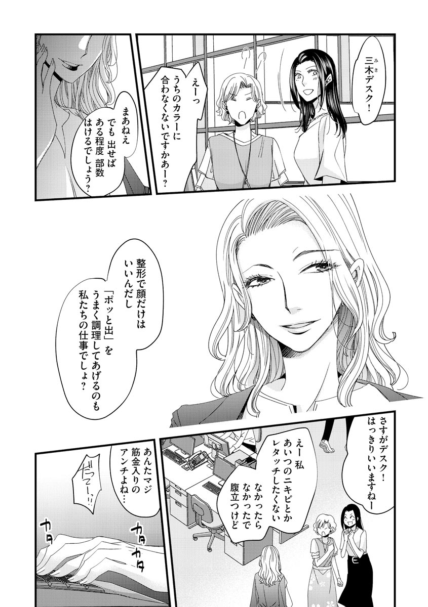 P31