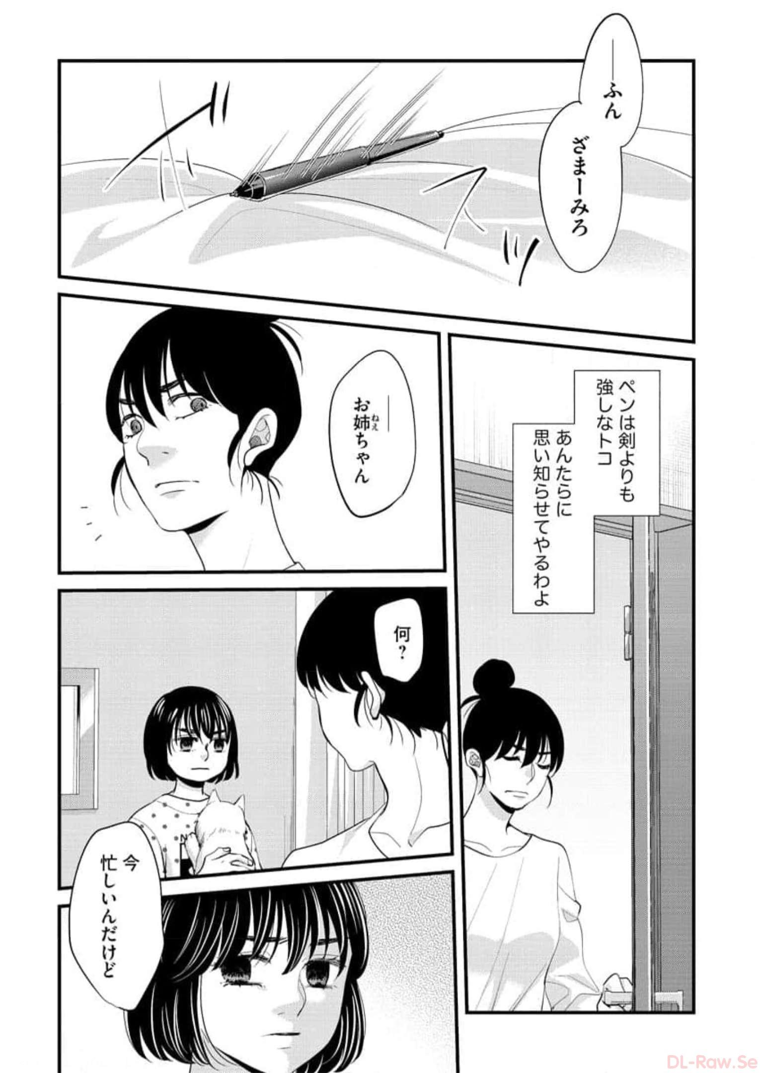 P14