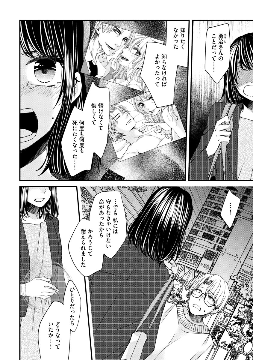 P22