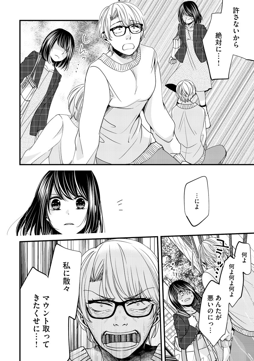 P24